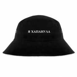 Панами