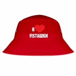 Панама Я люблю fistашки - FATLINE Панама Я люблю fistашки