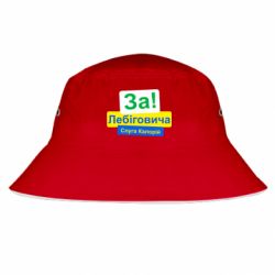 Панамы