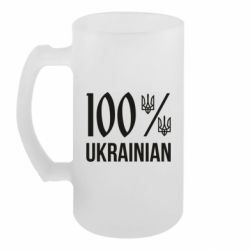 Кухлі пивні