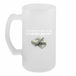 Кухлі пивні