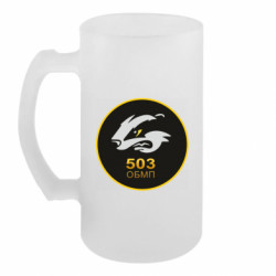 Кухлі пивні