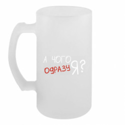 Кружки пивные