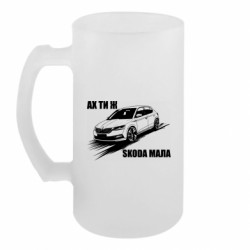 Кружки пивные