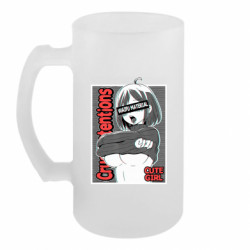 Кружки пивные