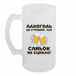 Кружки пивные