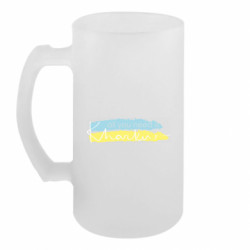 Кружки пивные