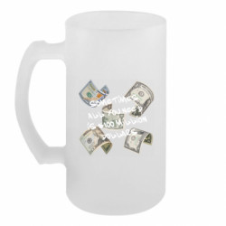 Кружки пивные