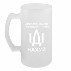 Кухлі пивні