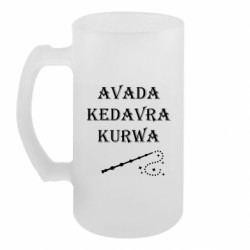 Кухлі пивні