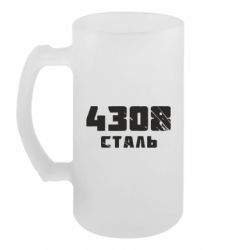 Кружки пивные