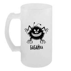 Кружки пивные