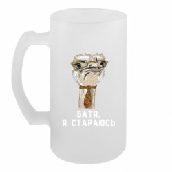 Кухлі пивні