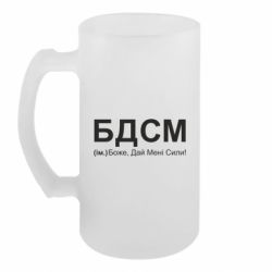 Кухлі пивні