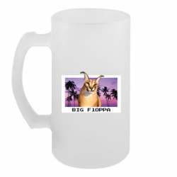 Кружки пивные