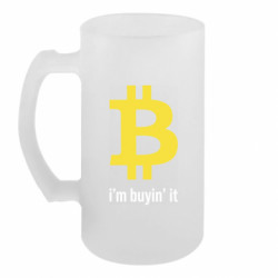 Кружки пивные