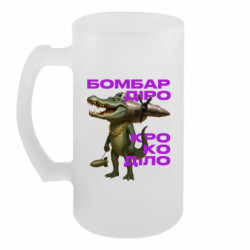 Кружки пивные