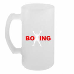 Кружки пивные