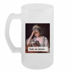 Кружки пивные