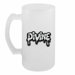 Кружки пивные