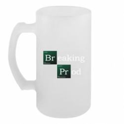 Кружки пивные