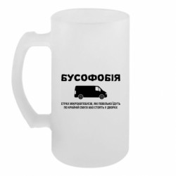 Кружки пивные