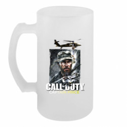 Кружки пивные