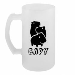 Кружки пивные