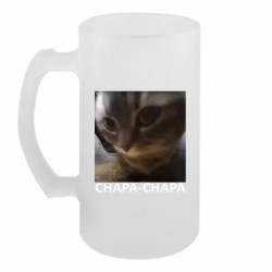 Кружки пивные