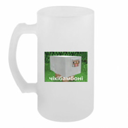 Кухлі пивні