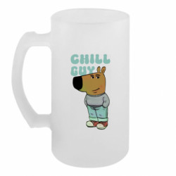 Пивной бокал Chill guy
