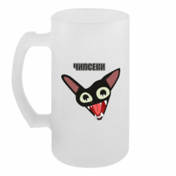 Кружки пивные