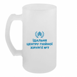 Кухлі пивні