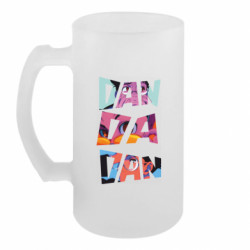 Пивной бокал DanDaDan - FATLINE Пивной бокал DanDaDan