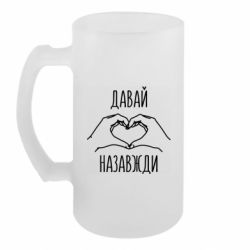 Кружки пивные