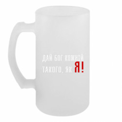 Кружки пивные