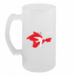 Кружки пивные