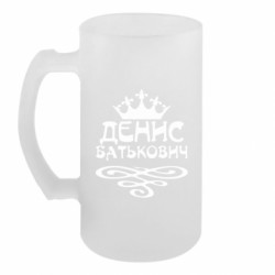 Кухлі пивні