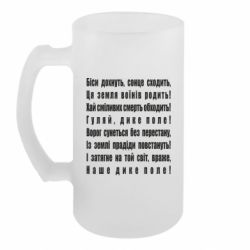 Кухлі пивні
