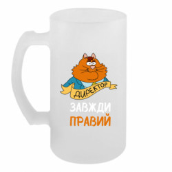 Кухлі пивні