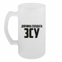 Кухлі пивні