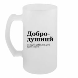 Кружки пивные