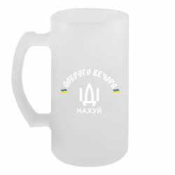 Кухлі пивні