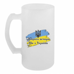 Кружки пивные