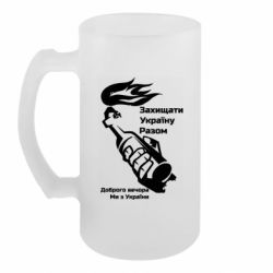 Кухлі пивні