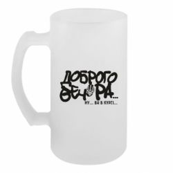 Кухлі пивні