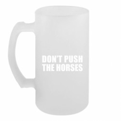 Кружки пивные