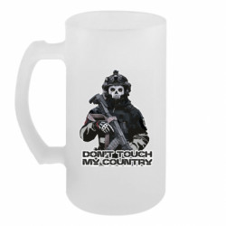 Пивний кухоль Don't touch my country - FATLINE Пивний кухоль Don't touch my country