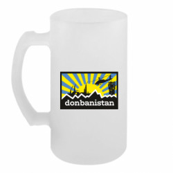 Пивной бокал Donbanistan - FATLINE Пивной бокал Donbanistan