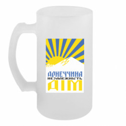 Кружки пивные